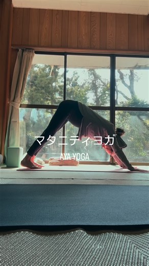 森川綾*AYA YOGA*40代ヨガ講師 on Instagram: "💛AYAYOGAマタニティヨガについて💛 現在、マタニティヨガクラスについては パーソナルで対応しております ご希望の方はメッセージをお待ちしております♡ 私はヨガインストラクターとして10年を迎えました。 ケンハラクマ先生、産婦人科医の高橋文成先生、婦人科医の高尾美穂先生から多くの知識と経験についてを学びました。 @kenharakuma @fuminari_takahashi 現在も学びを続けています。 女性のためのヨガクラスやワークショップ開催！ 詳細は投稿を確認してね！ #マタニティヨガ #成田ヨガ #多古町ヨガ #アシュタンガヨガ"