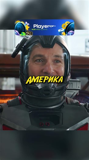 Мстители создали машину времени😳 #фильмы #топ #кино