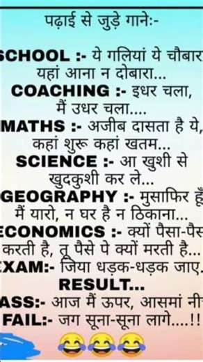 #😭😭😅😅😅😆😆😊💯✅