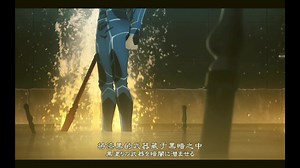 Fate/stay night Heavens Feel剧场版精彩片段