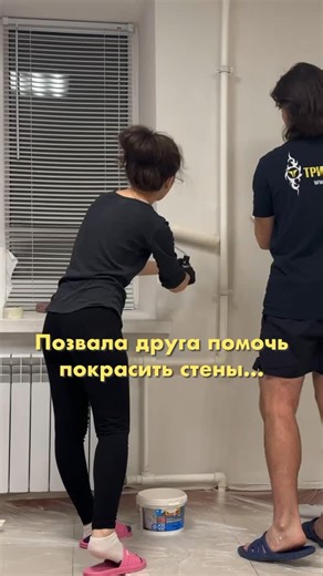 МАССАЖ ПОЮЩИМИ ЧАШАМИ • САМОРЕГУЛЯЦИЯ • КАЗАНЬ on Instagram: "Покрасили отлично, получается🤣"