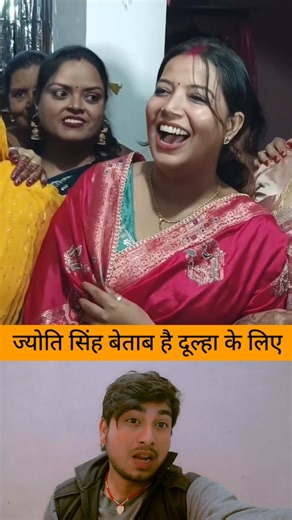 ज्योति सिंह पहली बार खुश नजर आई देखिए | #jyotisingh #pawansingh #shorts #short