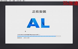 最后一代的拟物化macOS？OS X 10.9 Mavericks 虚拟机体验