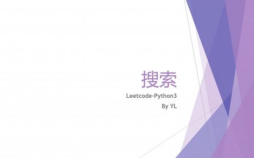 Leetcode(Backtracking)-Python-39-组合总和