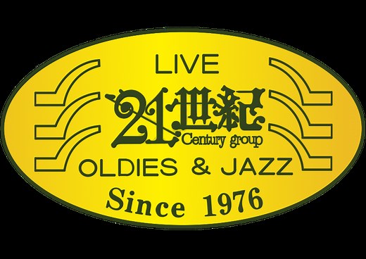 ライブハウス新宿２１世紀の歴史