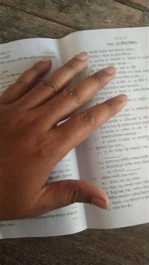 Class VII// Science// For 3rd Summative Evaluation