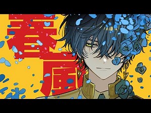 【手描きにじさんじ/EN】Ike Eveland 春嵐