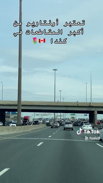 Discovering Ontario: Canada’s Largest Province