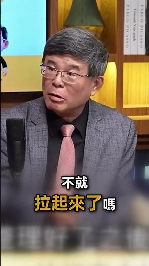 TSMC Hasn't Hit Its Ceiling Yet, "Targeting $8000"?! Wu Chia-lung Reveals the Ultimate Reason to ...