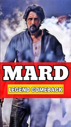 Mark Trailer Review | Mark Hindi Trailer Review