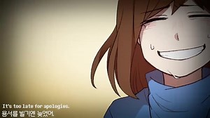 【Undertale】Stronger Than You Response (ver Frisk) - Animation