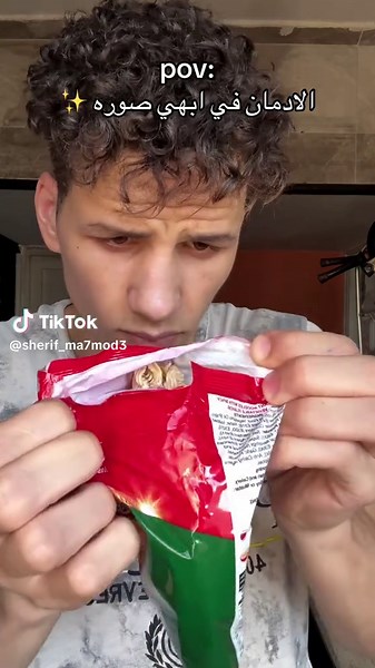 حياة الطلاب: الضغوط والإدمان