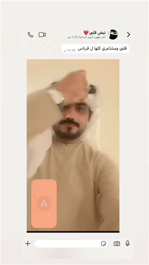 Creator Search Insights: رعود الشوق نادر باعباد — Creator Trends 2026