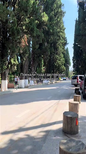 Поездка в Абхазию: Откройте для себя амшенцов