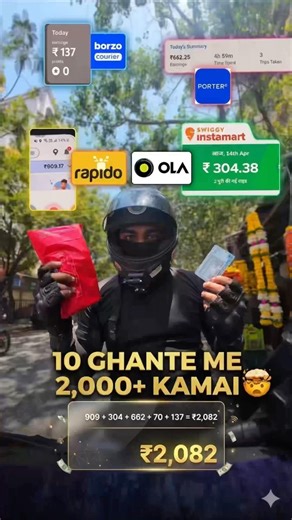 2000 PLUS 😱 10 GHANTE ME PORTER RAPIDO OLA BORZO KAM KIYA😱 #olabiketaxi #rapido #porter