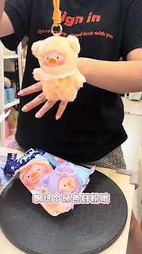 Lulu豬最新系列 睡衣 毛茸掛件