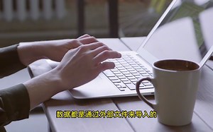 Excel如何导入txt文本数据？一招搞定，简单易学！