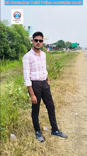 delhi Police constable mock #delhipolice #rwa