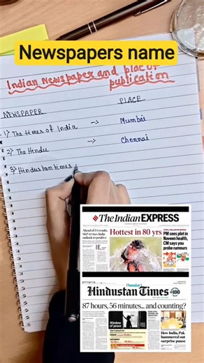 which Newspaper publishes from Mumbai#gkshorts #education #reels