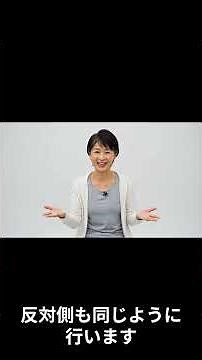 寝たままでOK！腰痛がスッと軽くなるストレッチ
