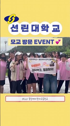 후배들아! 간식먹고, 열공하자!