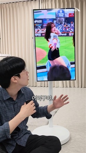 The Ultimate Cord-Free TV That Crosses the Line