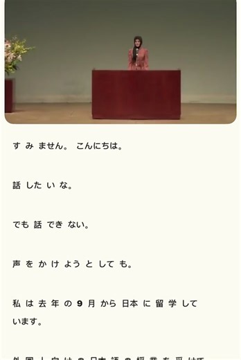 Learnjapanese#japanesespeech #fyp #like #followformore #dailylife #basicjapanese #外国人 #日本語 #いいねお願いします #フォローしてね #unfrezzmyaccount