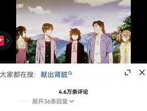 朋友圈bkk1是什么梗二次元