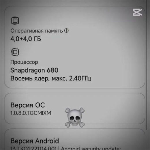 Snapdragon on Redmi note 11.