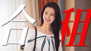 《爱情有烟火》原著超绝解析_《爱情有烟火》双双被绿的两个倒霉蛋，从互怼室友慢慢磕成神仙CP！_电视剧