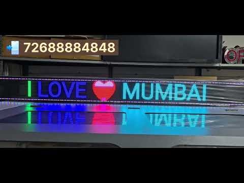 P 4 Module || LED Scrolling Display Manufacturing #digitalboard #indicators ‪@brightonix_led‬ #ledart