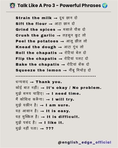 Talking Flow English Speaking Practice | English Edge Official #talking #practice