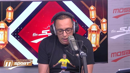 -تحديد موعد النظر في احتراز الأولمبي الباجي ضد الملعب التونسي -الـ CAF يرفع قيمة الجائزة المالية للفائز برابطة الأبطال -كرة اليد : 10 آلاف دينار للفتئز ببطولة الكبريات هذا الموسم #SportExpress ⚽🇹🇳 | Sport By Mosaïque FM