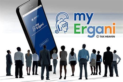 Επέκταση της ψηφιακής κάρτας εργασίας σε νέους κλάδους