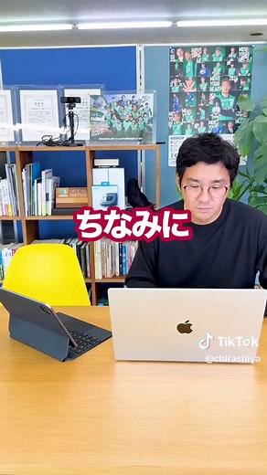 iPadをWindowsでサブディスプレイ化する方法