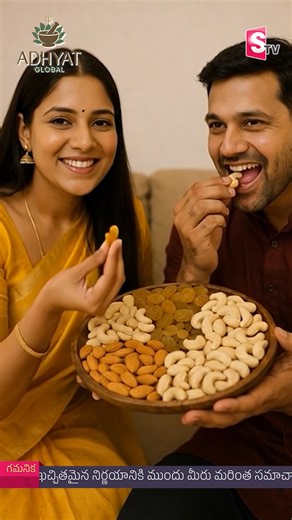 SumanTV Entertainment on Instagram: "✨ The Adhyat Experience Center ✨ Explore nutrient-rich, preservative-free products crafted for a healthier you. Get a firsthand experience of purity and wellness. 📞 63091 312133 🌐 www.adhyatglobal.com #AdhyatTheOriginal #NaturalGoodness #HealthyLifestyle #PureVibes #HealthyChoices #AdhyatExperienceCenter #HyderabadEvents"