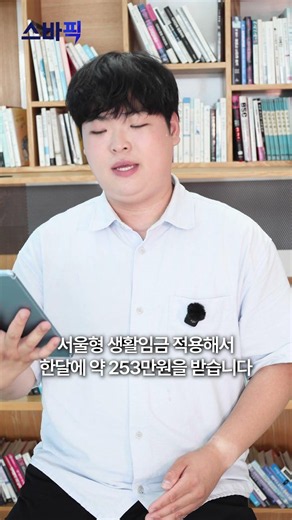 월 253만 원, 시험 응시료 지원? ㄷㄷ 청년취업사관학교 수강생만 넣을 수 있는 AI 인턴 추가 모집 요약