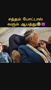 75K views · 4.9K reactions | Watch Till end #tamil #stressbuster #voiceover #movie #moviereview | Stress Buster YT | Facebook