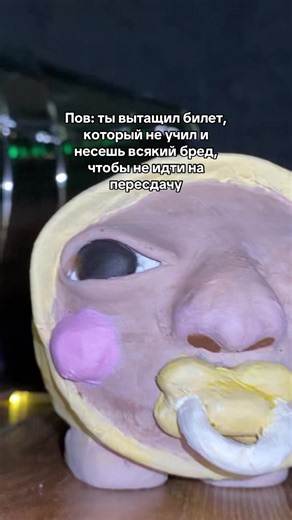 📍Магазин в инст : gibifaces | #weird #face #art #design #fyp Идея взята