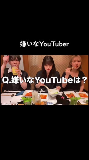 嫌いなYouTuberに関するPKAの切り抜き