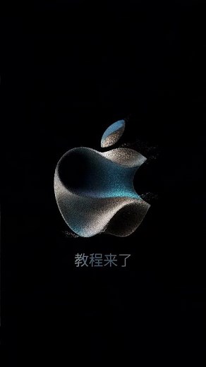 How Make iphone 15 apple event particles animation use Houdini