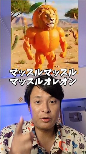 Japanese Brain Lot 9