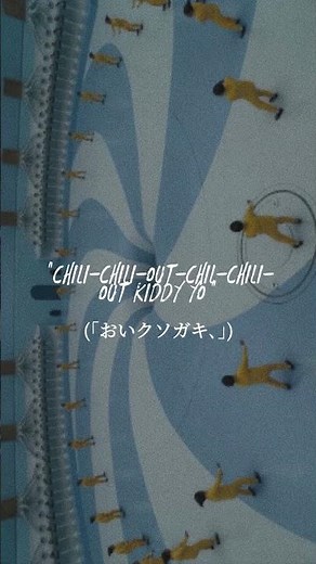 【和訳】RADWIMPS/セツナレンサ①