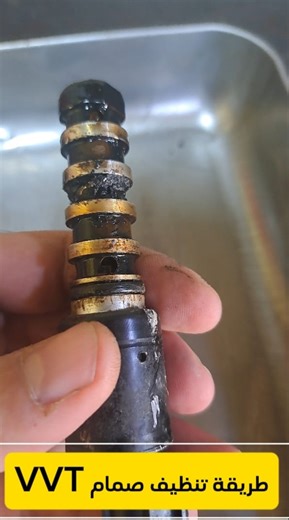 129K views · 1.8K reactions | How to clean a VVT valve | خدمات آليقين | Facebook