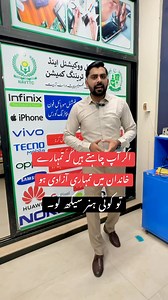 Mobile Repairing Course – Secure Jobs in Pakistan & Gulf! Learn the latest mobile repairing skills including software & hardware solutions, mobile unlocking, and chip-level repairing. This practical course prepares you for high-income jobs and self-business opportunities in Pakistan and Gulf countries. Start your career with a skill that’s always in demand! ✅ Why Choose United College of Technology? 📜 Worldwide Recognized Certifications 🧑‍🏫 Qualified & Experienced Faculty 🛏️ Hostel Facility 