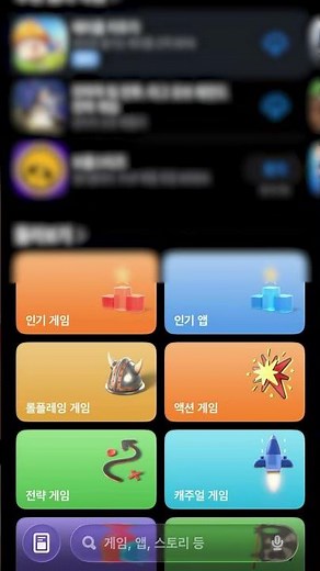 클라스545 모바일 접속 방법