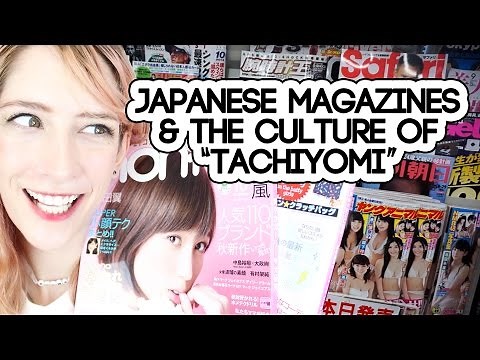 Japanese Magazines & The Culture of TACHIYOMI 日本の雑誌