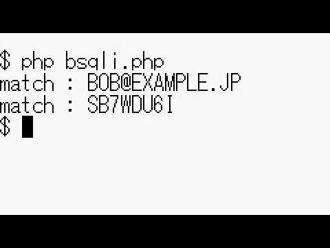 sleepによるブラインドSQLインジェクション