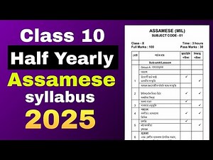 Class 10 half yearly syllabus 2025 Assamese (MIL) SEBA ASSEB board