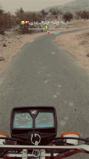 #سرئیکی۔سونگ #فُل_غزل❤️‍ #😭😭😭 @FawaZoooo🍁 @⚔️zain khosa⚔️